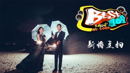 生活需要细细品味 104