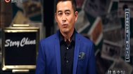 生动的历史课 十三将士归玉门