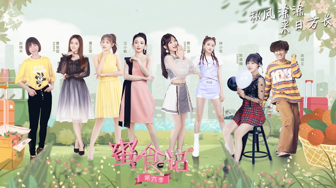 姐妹回忆2020跨年夜