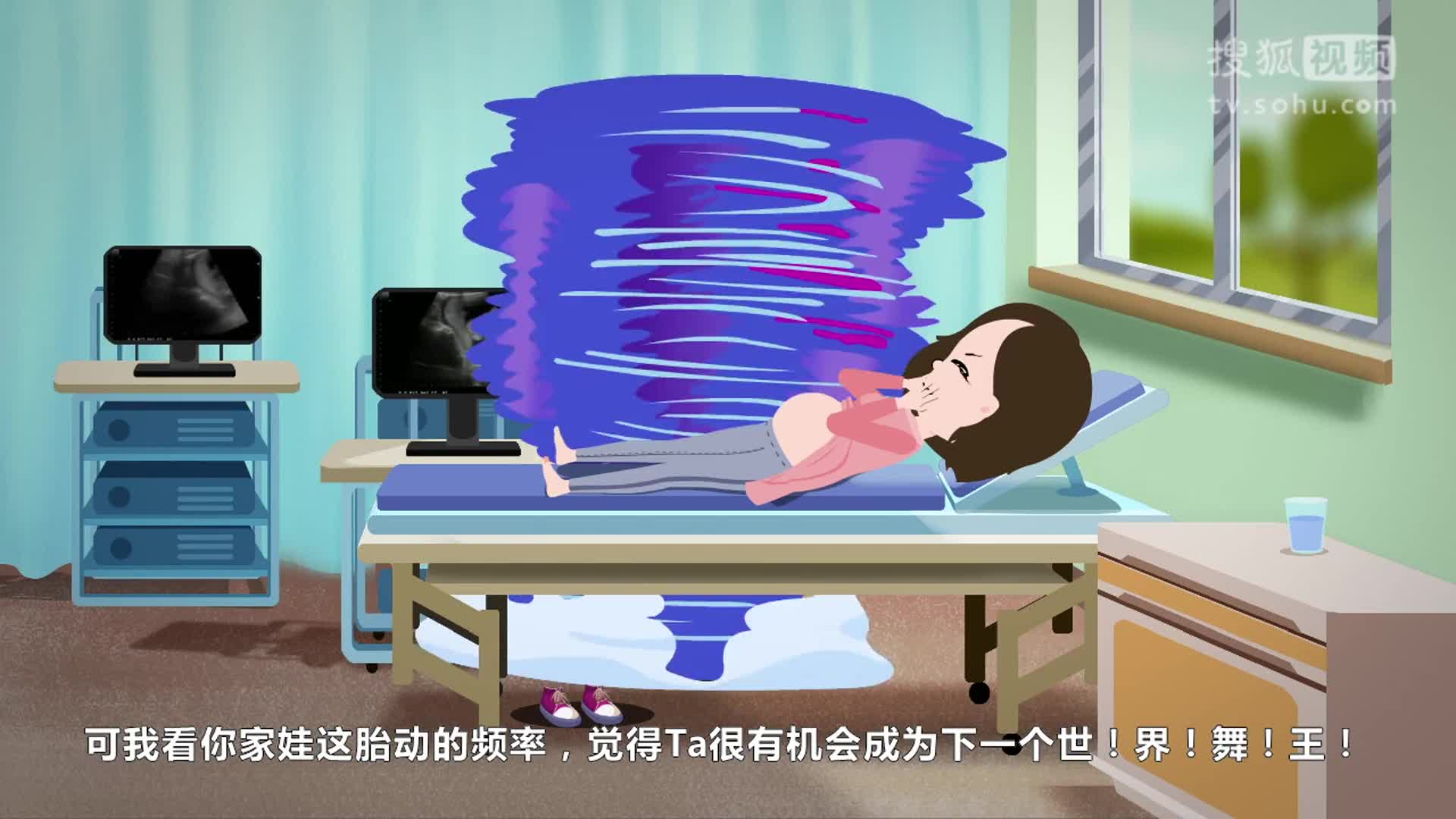 《BABY驾到》：胎位不正别慌！有办法看这里！