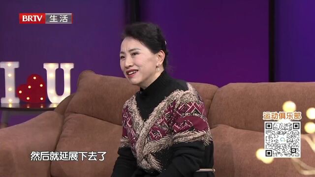 爱  永不晚（四）