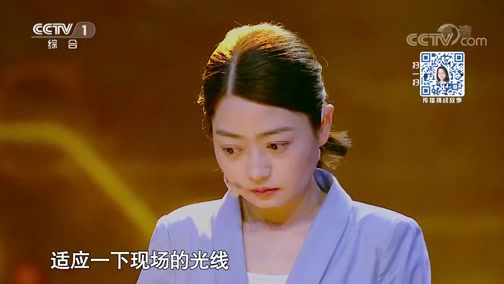 《挑戰(zhàn)不可能之加油中國(guó)》 20190421 年度盛典 1/2