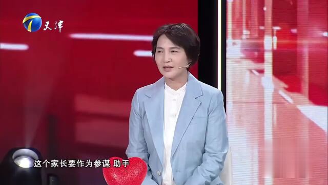 解码压力舒情绪  心海护航伴成长