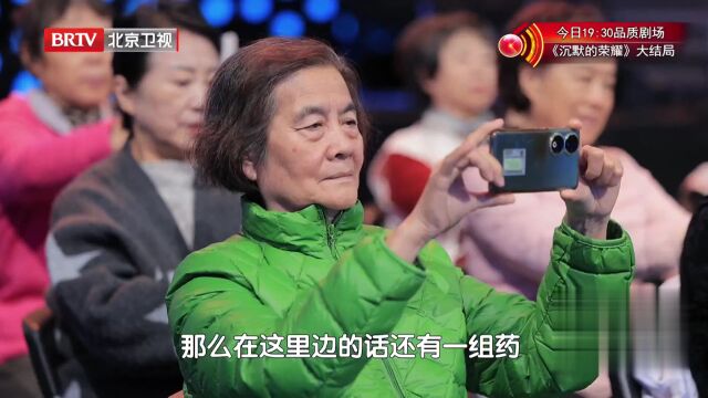 冬季滋补特别节目——益肾补虚
