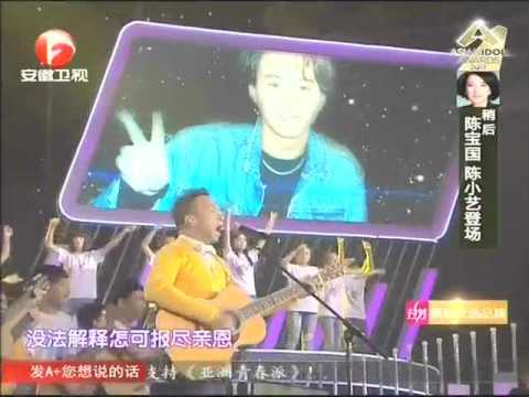 黄家强演唱《真的爱你》