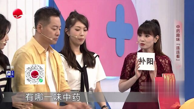 傳統(tǒng)醫(yī)藥知多少