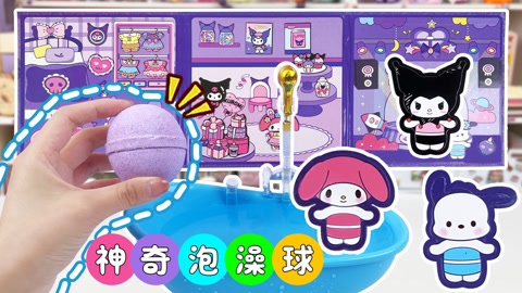 豆苗说的神奇宝贝到底是什么