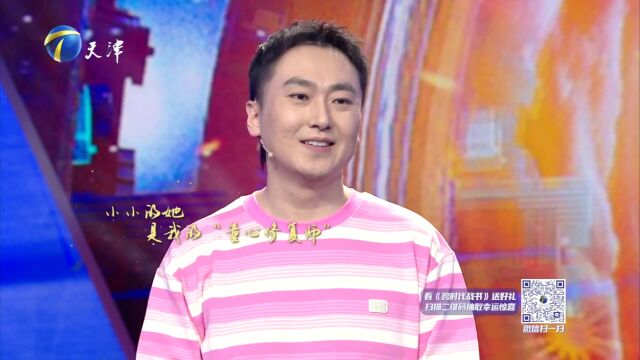 治愈的力量  让我们做自己的赢家