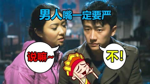 唐唐说电影：《青魇》
