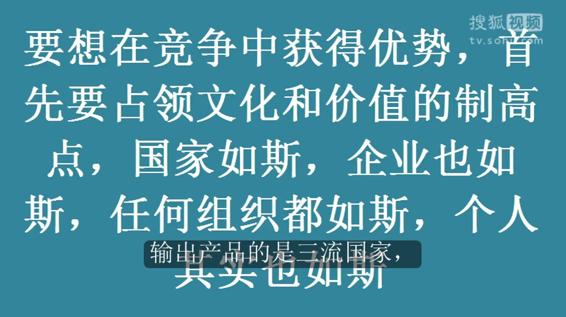 文化建设