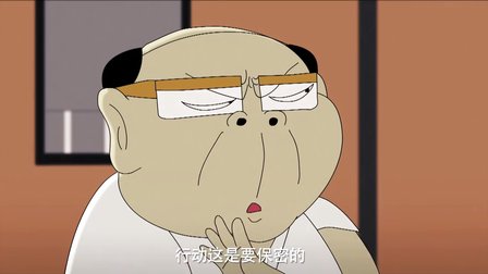 快递侠洗浴中心抓内鬼 05