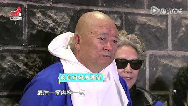 谢依霖马背受惊大喊“妈妈” 柳岩秒变“铲屎官”清马粪