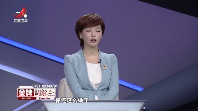 斗气夫妻的怨（下）