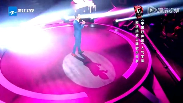 李泉《时间飞了》
