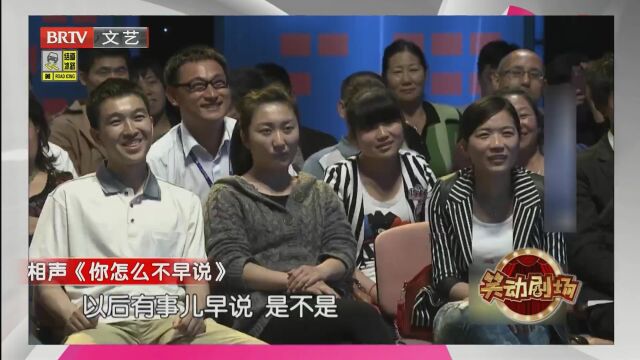 相声《答非所问》