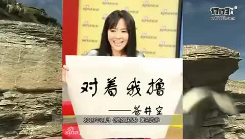 游戏新体位47：ACE电竞联盟 富二代拯救世界