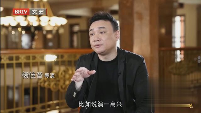 戏中戏《我爱桃花》  竟然还有戏外戏？