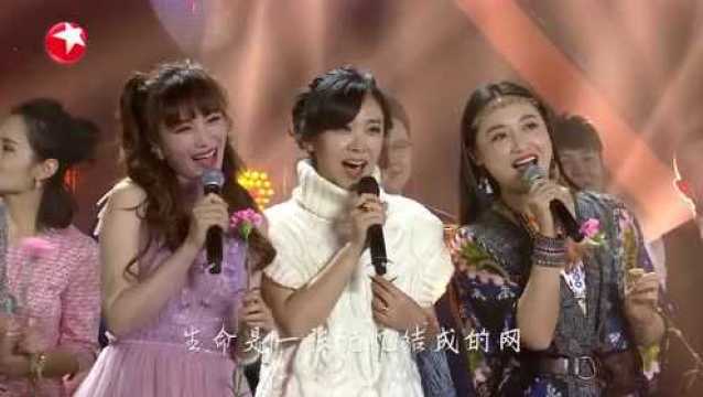 全体主持人登场，带来一首《犹如初见》