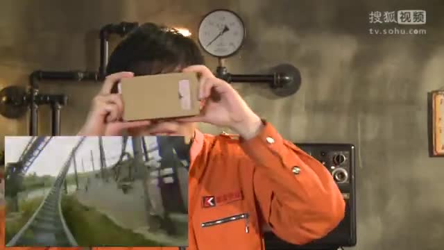 《逗比实验室》：花10元就能自制一个VR眼镜