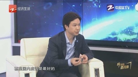 风云浙商面对面 方毅