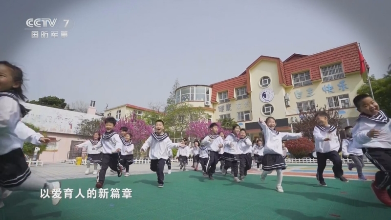 《誰(shuí)是終極英雄》 20240602 點(diǎn)燃?jí)粝?為愛(ài)護(hù)航 國(guó)防知識(shí)挑戰(zhàn)賽·六一兒童節(jié)特別策劃