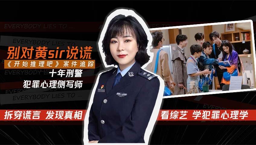 第9期：开推团全员恶人？父母的爱是把双刃剑
