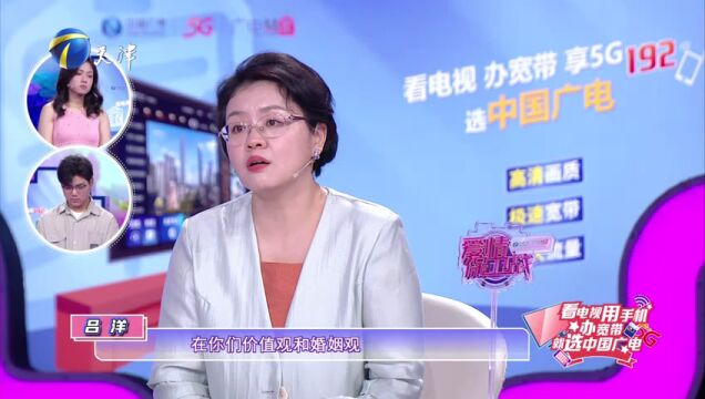 “任性”妻子与“逃避”丈夫的四载矛盾