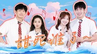 CP特辑：已经快进到见家长了？