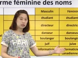 你好法语5