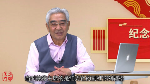 毛主席在成都02