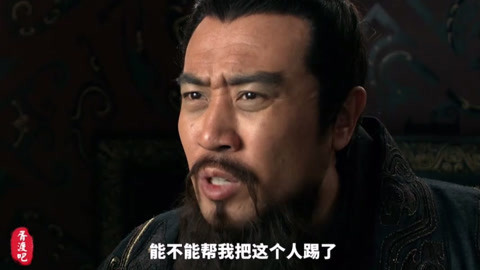 嬴政：你敢開腔我敢甩劍