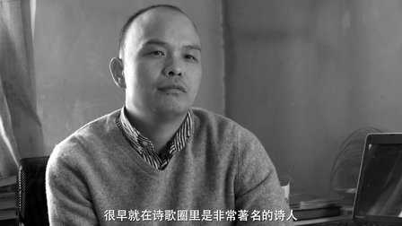袁凌 我已经厌倦了城市生活 16