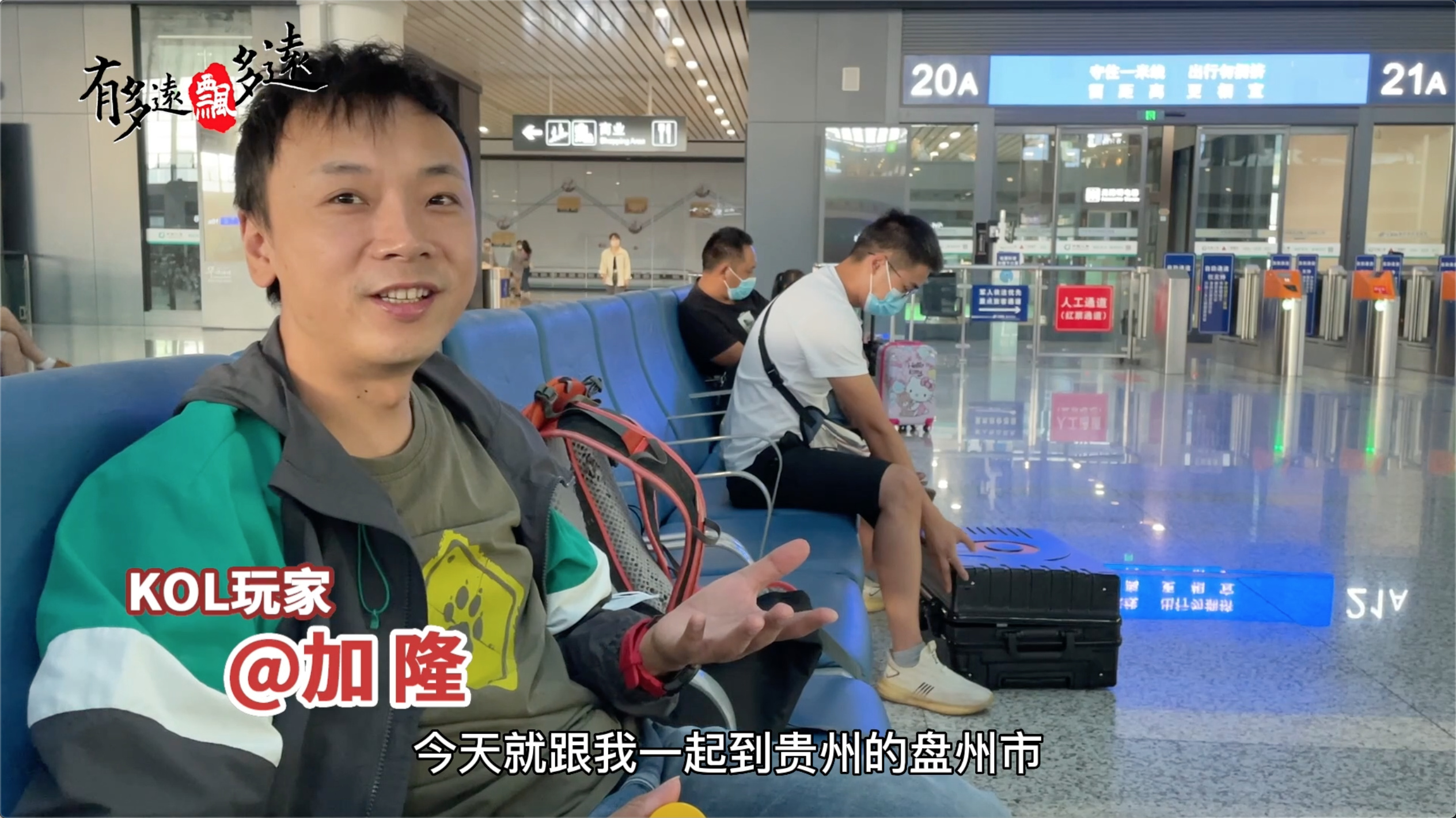 三天时间到贵州盘州避暑怎么玩？跟着我这份攻略走就没错啦！