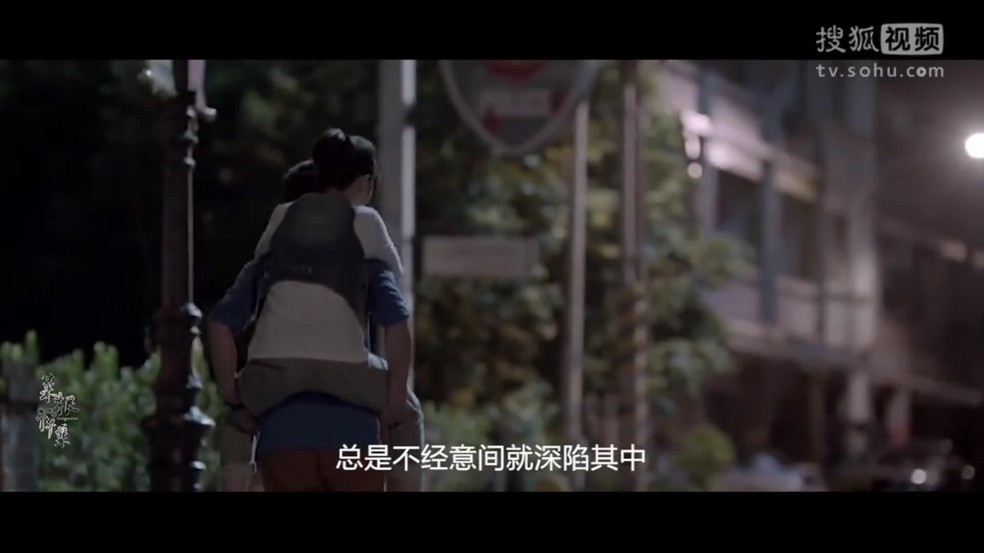 菜根譚集17.mp4