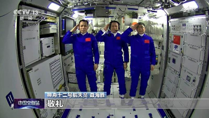 《中国空间站航天员出舱》 20210820 15:00