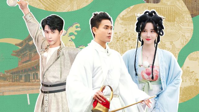 第9期：黄宗泽陈小纭国风时装走秀