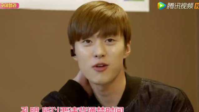 《云画的月光》公主VS《独酒男女》孔明 隔屏共进晚餐