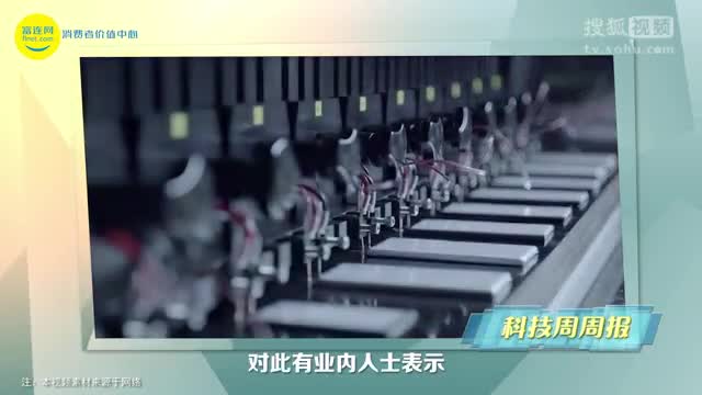 【科技周周報】三星Note 7翻新版終于開賣_01