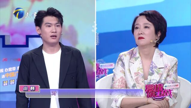 男友叛逆还花心？女友吐槽求好好过