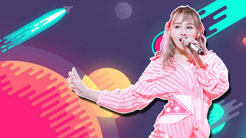 菊內(nèi)人菊外人都來打Call