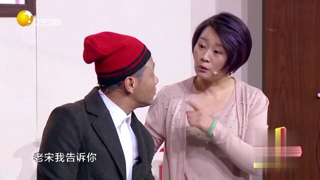 小品《公园奇遇》