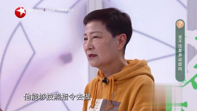 快闪医院——诊断有轻微脑梗该怎么办