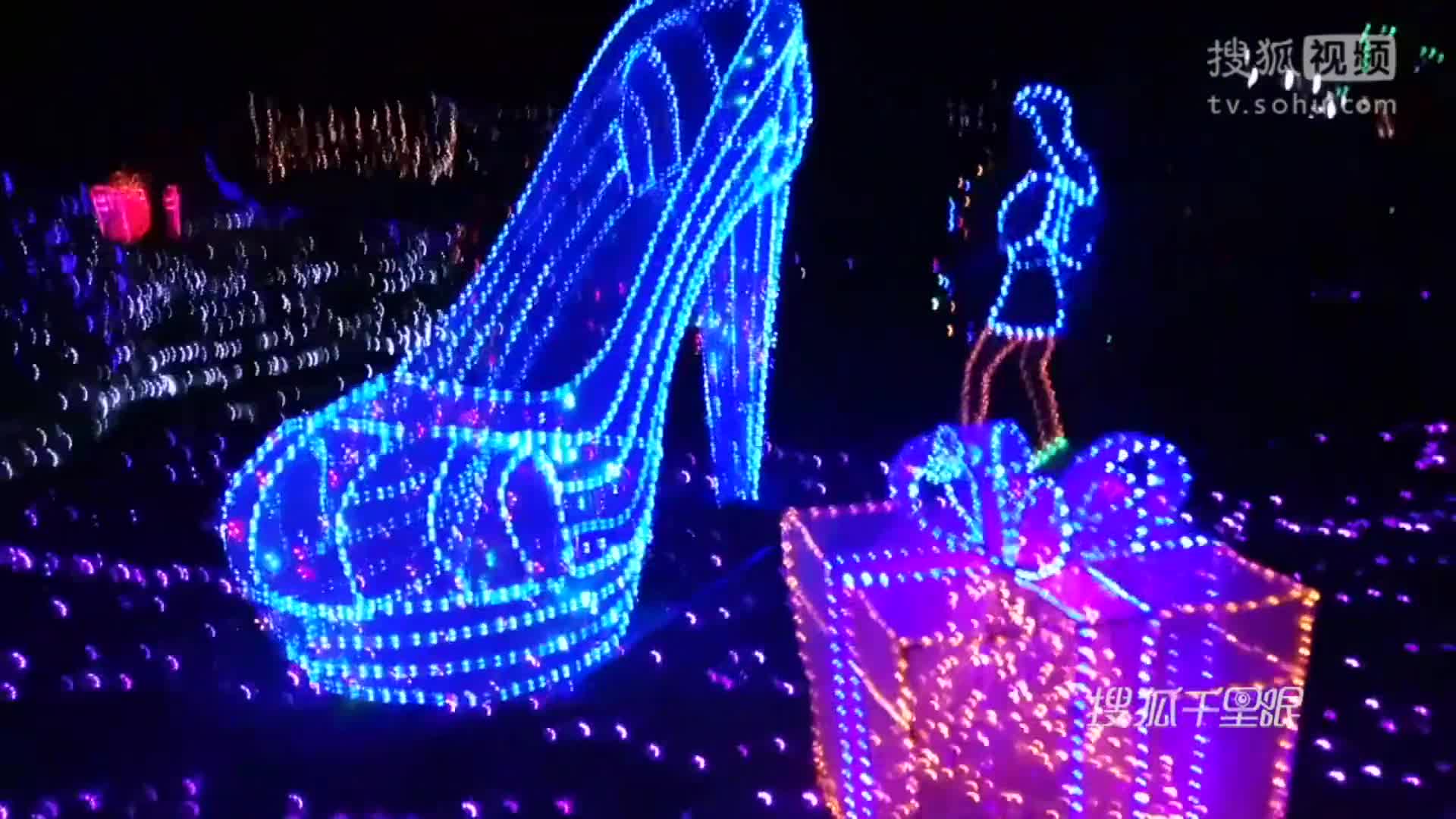 【商丘】火神台灯展 惊现巨型高跟鞋 美轮美奂