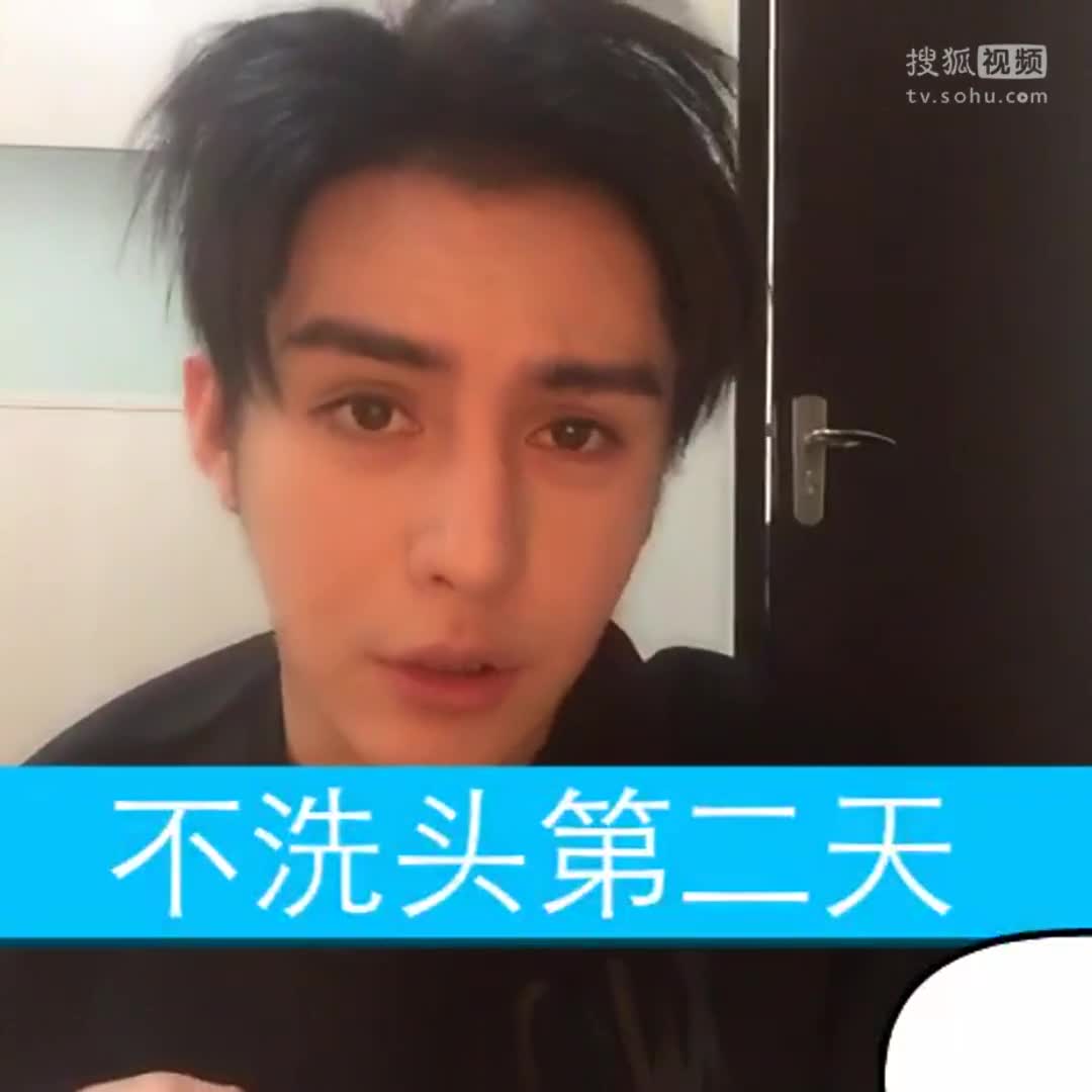 如何机智的一个月不洗头