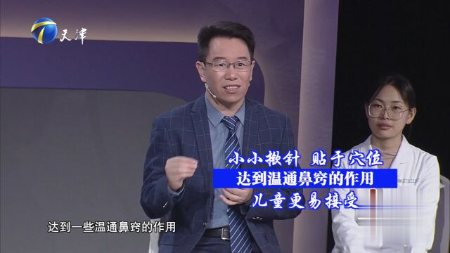 远离秋季过敏性鼻炎  畅享自由呼吸