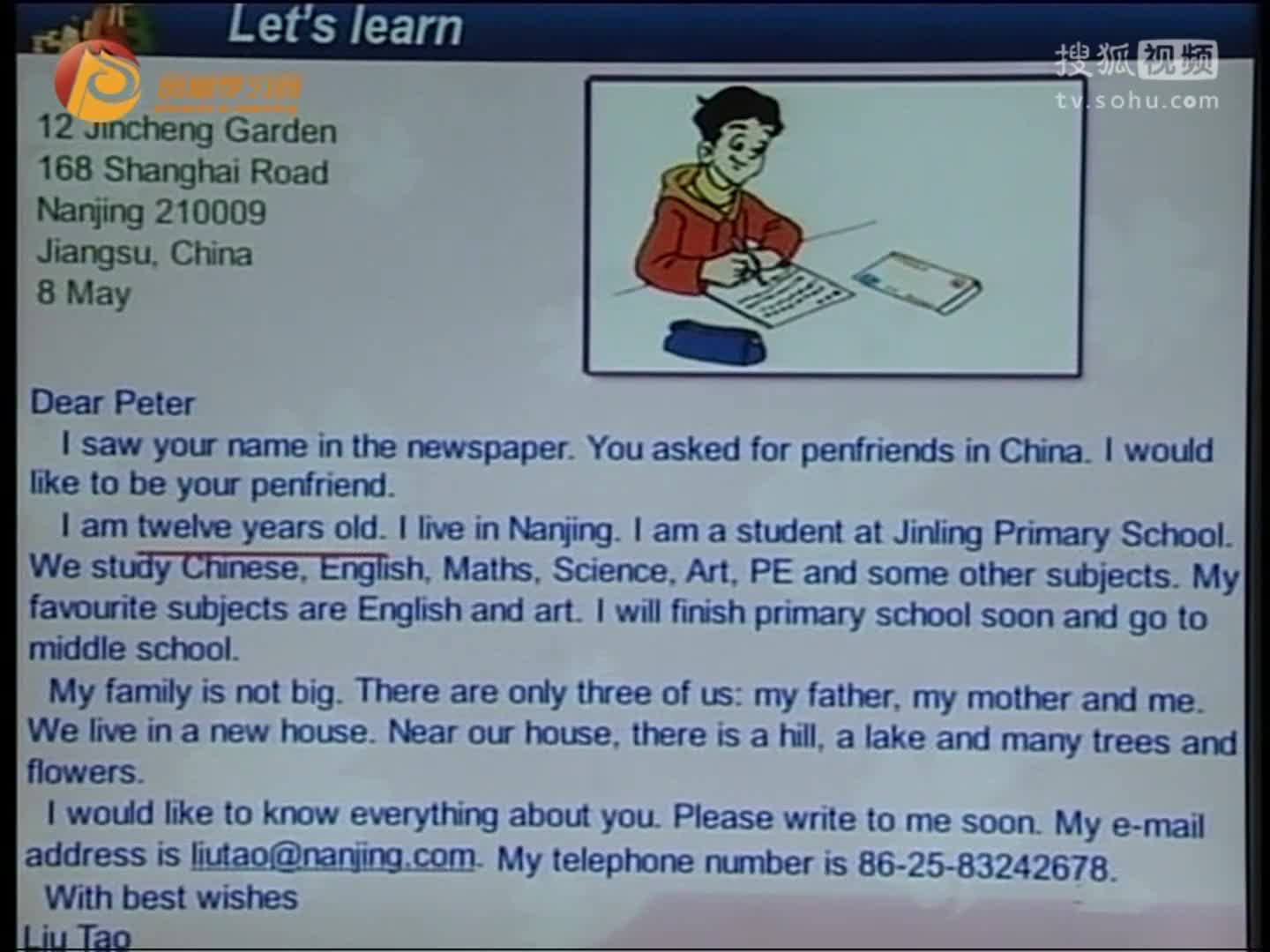 第40集 Unit7 A letter to a penfriend 复习与拓展