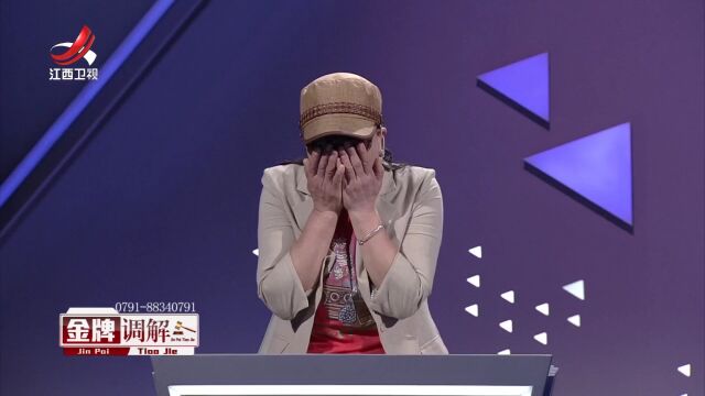 被“恨”困住的十三年