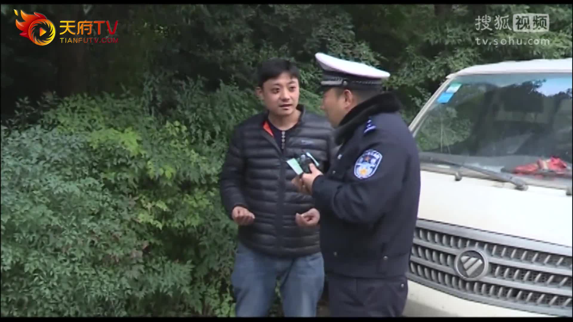 《谭谈交通》-成都电视台-综艺节目全集-在线观看