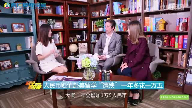 人民币贬值赴美留学“遭殃”，1年多掏1万5！