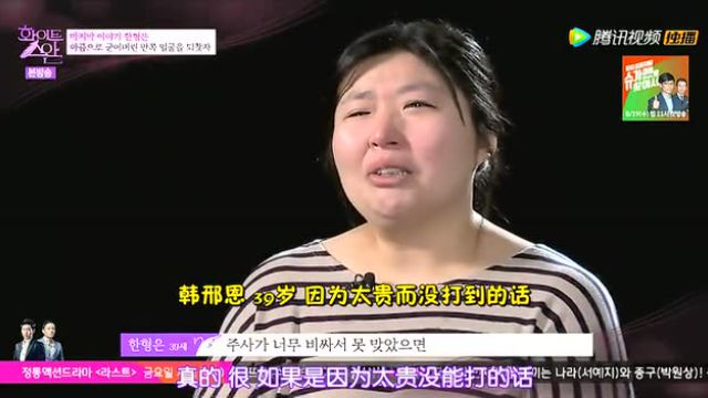 医生误诊致面部瘫痪 单亲母亲盼平凡生活